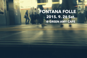 fontanafolle_表