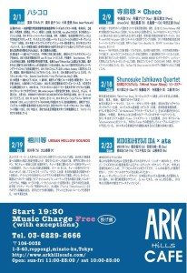 ark hills cafe_midori_ryuji iida_02